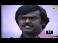 idhu enga boomi tamil movie vijayakanth jaishankar jayamalini ddmovies ddcinemas