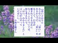 小林正観さん　今日の名言＊❷令和6年12月25日