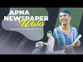 Funny Newspaper Wala | Warangal Diaries Comedy Video