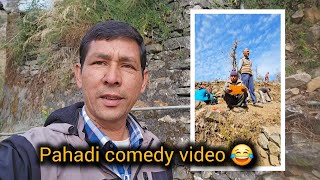 Comedy Video😂😂 आज गए खेतों में काम काज करने।। सामूहिक कार्य।। DarshanNegivlogs