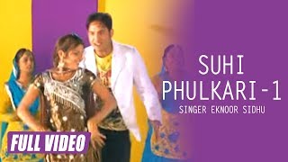 Suhi Phulkari-1 || Eknoor Sidhu || New Punjabi Song 2018 || Satrang Entertainers