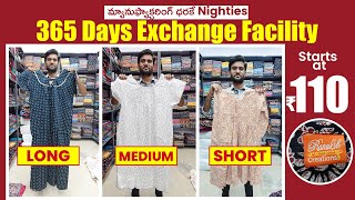 మ్యానుఫ్యాక్చరింగ్ ధరకే Cotton Nighties 365 Days Exchange Facility Available || Starts at Rs110