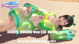 DEAD OR ALIVE Xtreme Venus Vacation 2021 06 18 KOKORO New SSR Normal Ver 03  #DOAXVV ＃ブイブイ