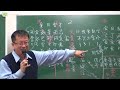 李秉信 www.ifindtao.com 子平八字69