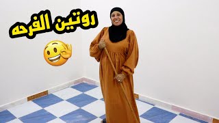 عشان تجديد غرفه امي قلبولي البيت مقلب زباله😭بس الاوضه نورت ولسه الفرحه الكبيره👌