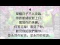 ch111 神的兒子親愛救主 piano