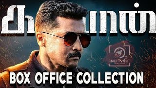 Kaappaan Box Office Collection  | Suriya | Mohan Lal  | Arya | K V Anand | Harris | #Nettv4u