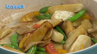 【活力天天樂】料理好吃的秘訣-古法釀造黑豆壺底油