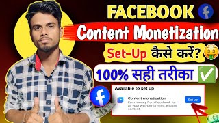 अब सभी को मिलेगा Content Monetization का Tools✅| Content Monetization Tools Kaise Milegaa