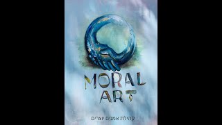 MORAL - ART   פודקאסט עם: הילה כליפא- ציירת ואומנית