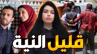 قضية من العيار الثقيل 🇲🇦 آشنو وقع لحليمة بعدما خرجات من دارها⁉️شنو السر اللي حل القضية ⚠️ قصة مغربية