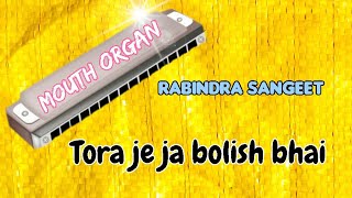 তোরা যে যা বলিস ভাই আমার সোনার হরিণ চাই | Tora je ja bolish bhai | rabinda sangeet