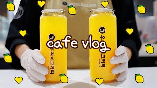 (Sub)💛노랑노랑 카페브이로그💛| Cafe vlog | 음료제조 | ASMR | 우주라이크커피