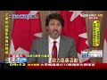 【live】day9！揪工程黑幕相關人 改革台鐵怎兌現追蹤報導 @tvbsnews 台鐵 太魯閣號