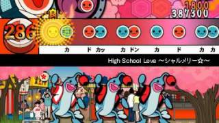 【太鼓さん次郎】High School Love