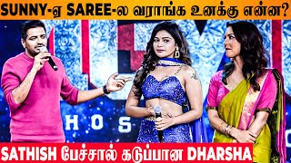 Dharsha Gupta Gets Upset By Sathish's Speech - Sunny Leone Reacts | Oh My Ghost Trailer Audio Launch