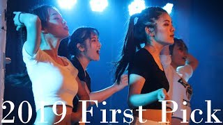 2019之夜女舞First Pick練習全紀錄 2019 First Pick dance practice | Ella Lin