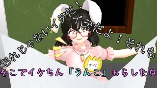 【東方MMD】てゐで「お葬式の弔辞」【MMDコント】