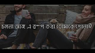 Old vs New Bangla Love  Mashup I MH Suvro I Anika | Bangla Music video Song  2020