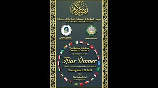 NUSACC Hosts its Thirteenth Annual Iftar Dinner 2024 - حفل عشاء الإفطار السنوي الثالث عشر