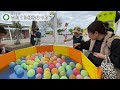 第29回いたくら福祉まつり 令和6年10月20日（群馬県板倉町）