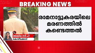 സ്വവർ​ഗ ലൈം​ഗികതയ്ക്ക് പ്രേരിപ്പിച്ചതിന് കൊല; യുവാവ് മരിച്ച നിലയിൽ കണ്ടെത്തിയത്തിൽ പോലീസ്