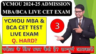 YCMOU LIVE CET EXAM FOR MBA \u0026 BCA ADMISSION 2024-25 | MBA CET QUESTIONS FORMAT | BCA CET QUESTIIONS