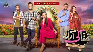 Tamanna Ki Aarzu | Telefilm | Muneeb Butt | Madiha Imam | ARY Telefilms