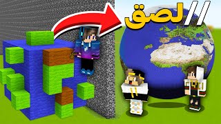 ماين كرافت حرب البناء ولكن انا واصدقائي غششنا ( استخدمت هكر البناء ) !!!!! 🔥🔥