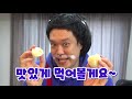 바보가 유튜버라면 ㅋㅋㅋ