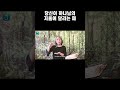 제시카 윤 목사 당신이 하나님의 저울에 달리는 때