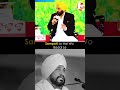 Arvind Kejriwal Bhagwant Mann Savage EPIC Reply To Channi #Shorts #AAP #PunjabElections2022