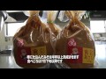 富山県 朝日町 食彩あさひみそ【朝日町tv とやま】