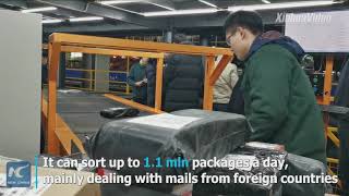 Processing 2 mln packages a day! Automated sorting system help sort parcels for quicker delivery