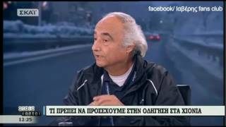 Οδήγησε σαν κότα ή κάτσε στα αυγά σου | Ιαβέρης