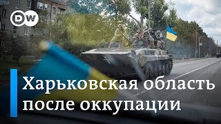 Купянск после оккупации: Россия обстреливает освобожденные города Харьковской области