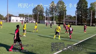 2024年11月3日　所沢バッカーズ　所沢市シニアリーグ　所沢バッカーズ VS  SEIBU　CLUB@人工芝　※オーバー40サッカーチーム