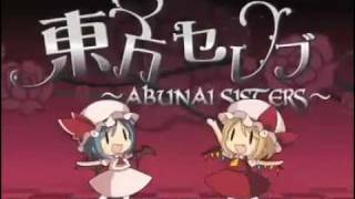 [HD] Touhou Celebrity ~ABUNAI SISTERS~ PV (English Subs)