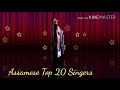 assamese singers top 20 assam