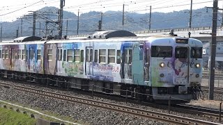 【4K】JR山陽本線 「ひるね姫×くらしき」115系電車　ｵｶD-14編成