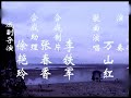 song of diao chan eng subs 1994 three kingdoms