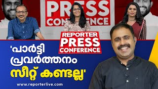 'രാഹുൽ മാങ്കൂട്ടത്തിൽ പ്രിയപ്പെട്ട സഹോദരൻ, ഒരു സംഘർഷവുമില്ല'; Abin Varkey