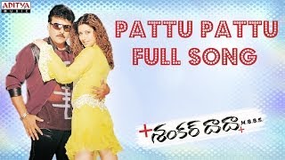 Pattu Pattu Full  Song |Shankerdada M B B S||Chiranjeevi ,DSP Hits | Aditya Music