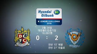 [K리그 챌린지 포커스] TAKCAM – 1R 대전 vs 대구