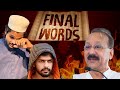 LAST WORDS OF BABA SIDDIQUE | #marvanaymanvlogs