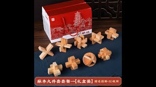 Traditional Chinese Luban \u0026 Kongming Lock Puzzle Set | Educational Brain Teaser for Kids 8-12 | 2024