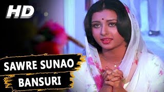 Sawre Sunao Bansuri | Lata Mangeshkar | Baseraa 1981 Songs | Shashi Kapoor, Poonam Dhillon