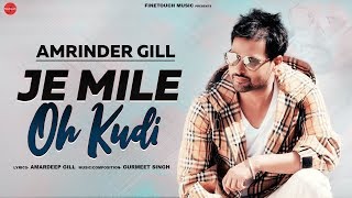 Je Mile Oh Kudi | Amrinder Gill | Gurmeet Singh | Punjabi Songs 2019 | Finetouch Music