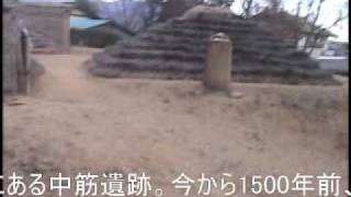 古墳時代がそのまま密封された遺跡