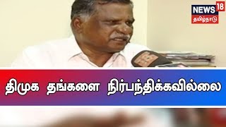 உதயசூரியன் சின்னத்தில் தான் போட்டியிட வேண்டும் என திமுக தங்களை நிர்பந்திக்கவில்லை - முத்தரசன்